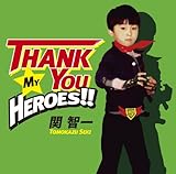 切り抜き◆関智一 177ページ+付録DVD 1枚+付録CD 1枚(声優) CD-ROM付き】電撃ビーマガジン B-magazine 1998年 アニメ 声優